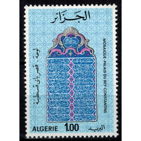 Algerie N° 0631 Obli