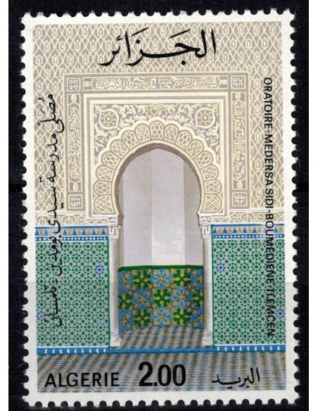 Algerie N° 0632 Obli