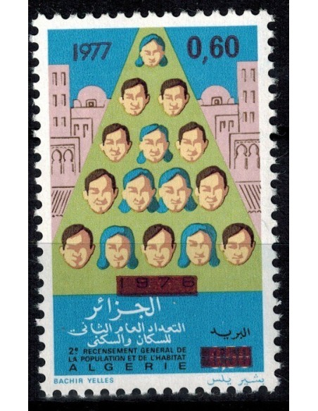 Algerie N° 0655 Obli