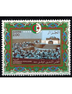 Algerie N° 0660 Obli