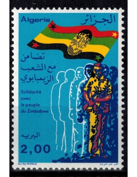 Algerie N° 0661 Obli