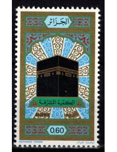 Algerie N° 0691 Obli