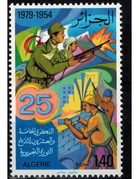 Algerie N° 0706 Obli