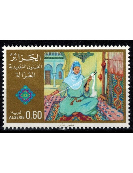 Algerie N° 0729 Obli