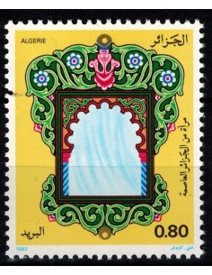 Algerie N° 0756 Obli