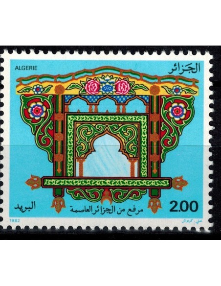 Algerie N° 0757 Obli