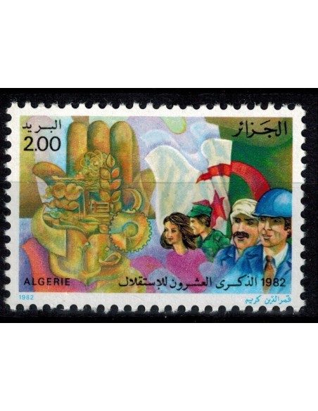 Algerie N° 0767 Obli