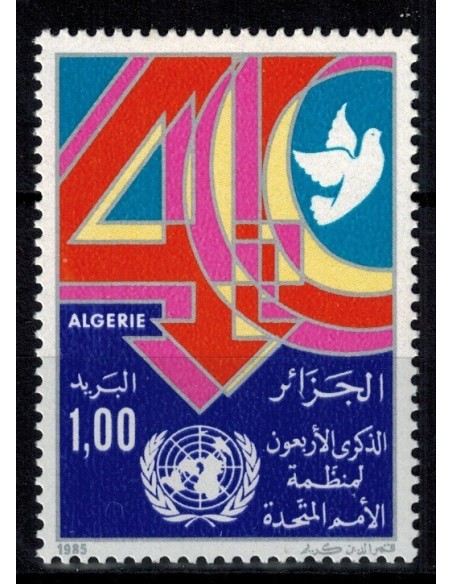 Algerie N° 0841 Obli
