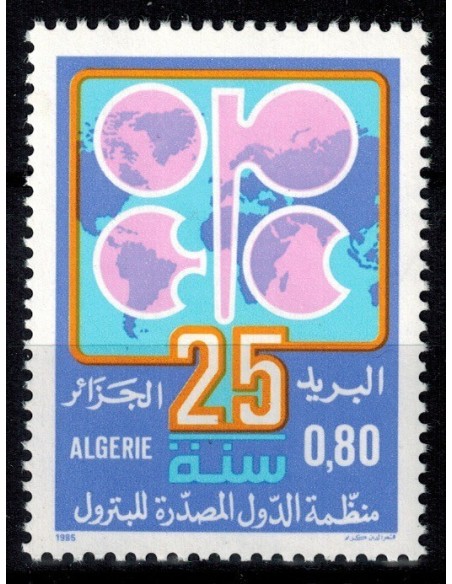 Algerie N° 0845 Obli