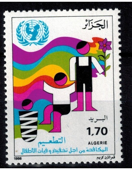 Algerie N° 0864 Obli