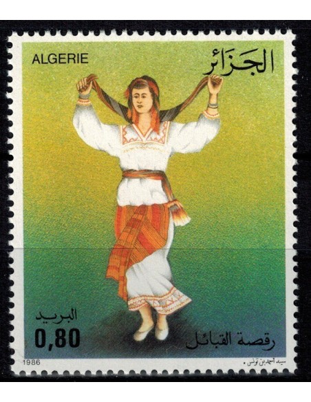 Algerie N° 0879 Obli