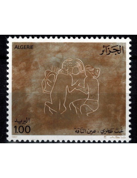 Algerie N° 0892 Obli