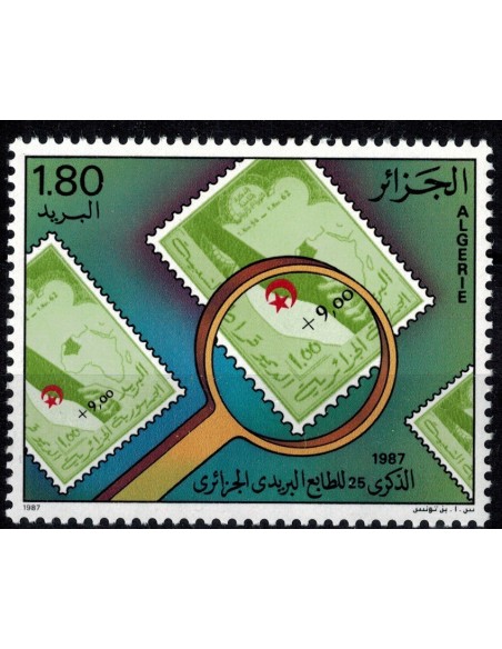 Algerie N° 0899 Obli