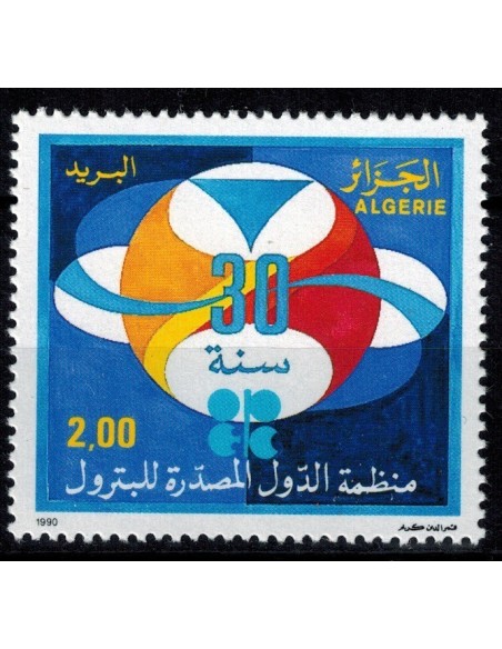 Algerie N° 0983 Obli
