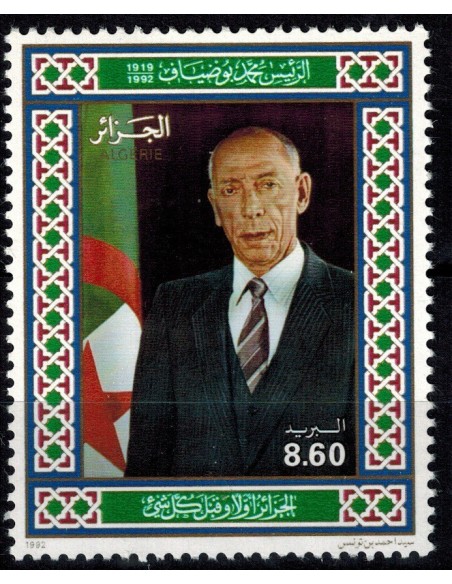 Algerie N° 1028 Obli