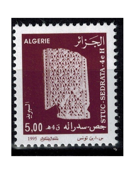 Algerie N° 1089 Obli
