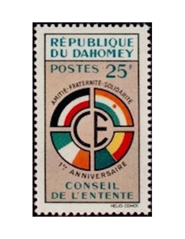 Dahomey N° 157 N**
