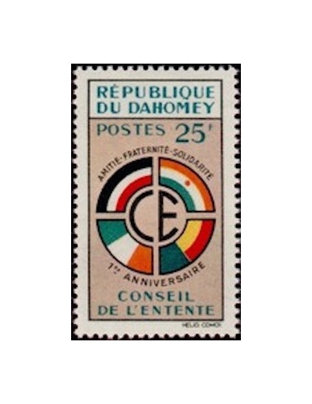 Dahomey N° 157 N**