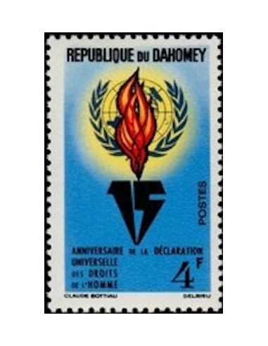 Dahomey N° 202 N**