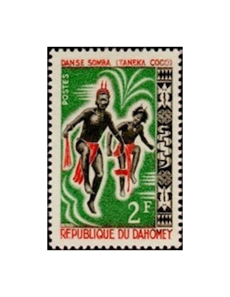 Dahomey N° 205 N**