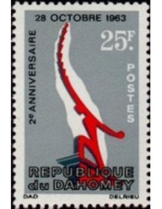 Dahomey N° 229 N**