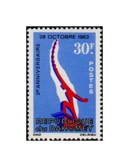 Dahomey N° 230 N**