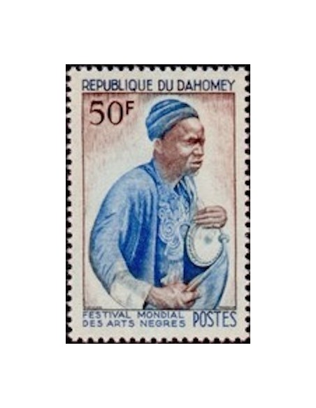 Dahomey N° 237 N**