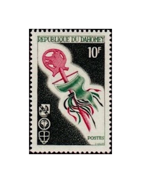Dahomey N° 243 N**