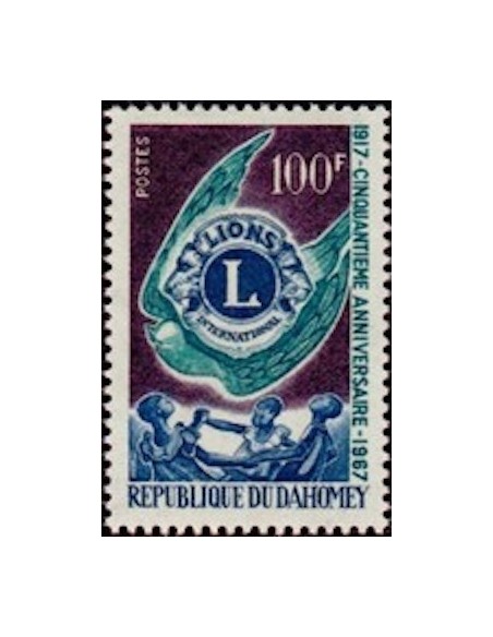 Dahomey N° 252 N**