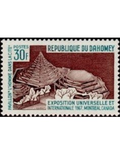 Dahomey N° 255 N**