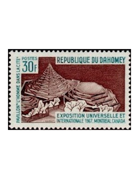 Dahomey N° 255 N**