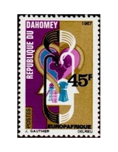 Dahomey N° 258 N**