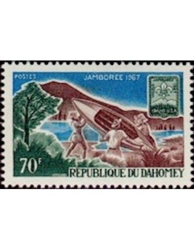 Dahomey N° 260 N**