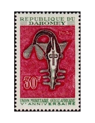 Dahomey N° 264 N**