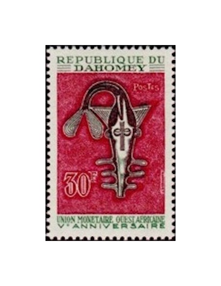 Dahomey N° 264 N**