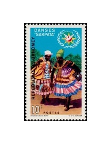 Dahomey N° 284 N**