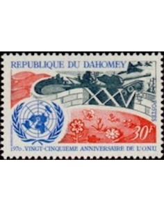 Dahomey N° 287 N**