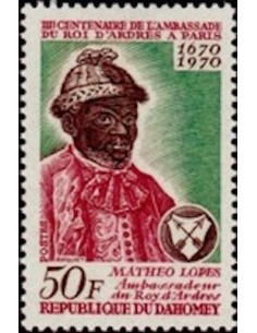 Dahomey N° 292 N**
