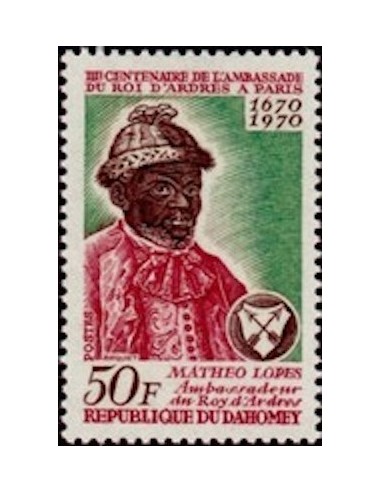 Dahomey N° 292 N**
