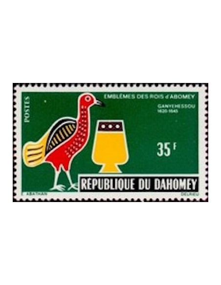 Dahomey N° 307 N**