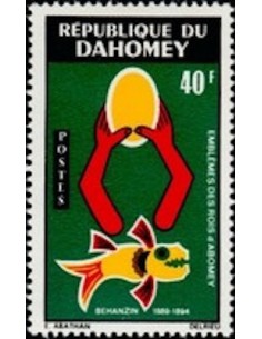 Dahomey N° 308 N**