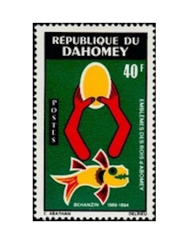 Dahomey N° 308 N**