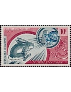 Dahomey N° 315 N**