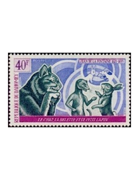 Dahomey N° 317 N**