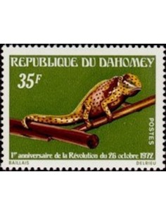 Dahomey N° 333 N**