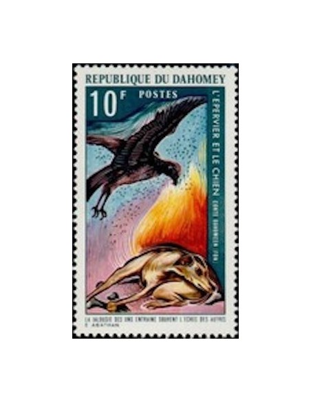 Dahomey N° 336 N**