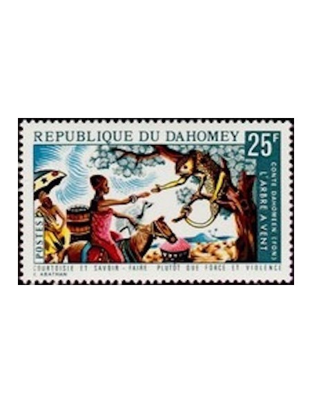Dahomey N° 337 N**