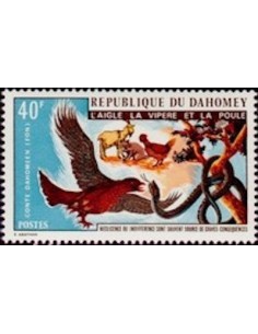 Dahomey N° 338 N**
