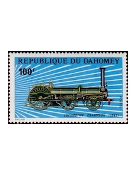 Dahomey N° 345 N**