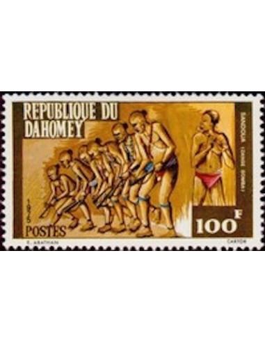 Dahomey N° 351 N**